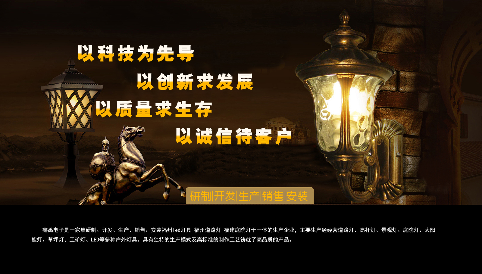 日她小穴的射人视频福建庭院灯