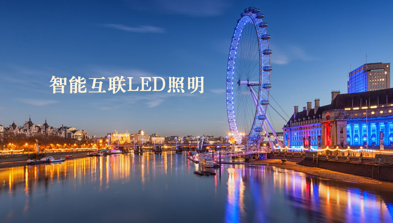福州led灯具中国美女操逼视频。